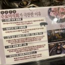 당산오돌 쌍촌점 | 상무지구 :: 당산오돌 쌍촌점 후기 _ 상무지구 고기맛집 추천 당산맛집 영등포맛집