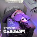 베스트샵 | 대구 달서구 피부관리샵 진천동 온오프에스테틱