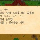 광부 농장 이미지