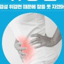 장튼튼홍내과의원 이미지