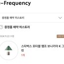 스타벅스화성반월DT점 이미지