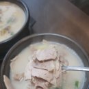 차여사돼지국밥 이미지