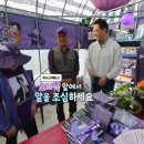 김호중농장 이미지