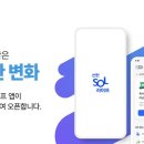 신한전자 이미지