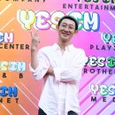 포즈엠컴퍼니