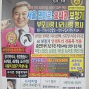 명품보청기 할인매장 | 의왕보청기 울 할아버지께 선물을