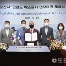 에스포