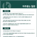 킴스슈즈