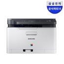존프린터복합기 | 삼성 SL-C563W 컬러레이저복합기 후기 무선 프린터 하나로 집안 업무가 달라졌어요