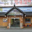 히트맛집 이미지