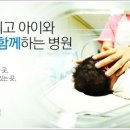 미즈맘의원 이미지