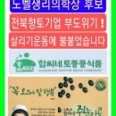 덕진식품