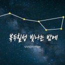 별자리요양원 | [안산요양원/상록구요양원/일동요양원] 안산조은시니어센터 20250701 맞춤프로그램/백세누리안산/오감...