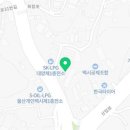 동영1급종합정비 이미지