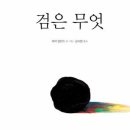 책공간사유의숲 이미지