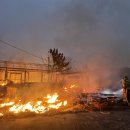 사계리마을회관 이미지