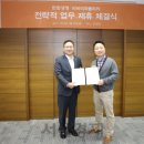 한화생명보험빌딩 이미지
