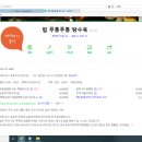 펍푸통푸통