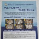 덕이수산 이미지