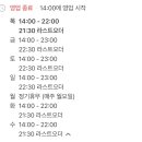 오코노미스토리 이미지