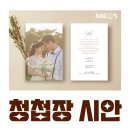 나코스 유한회사 이미지
