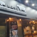 화포식당 앞 이미지