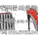 명가제화 이미지