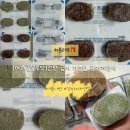 페일블루닷 | [어페일블루닷] 강아지 생식, 화식, 본 브로스 급여 방법 후기