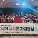 웅촌중학교 이미지