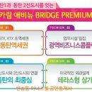 에비뉴2 이미지