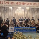 재능로 29 아이뉴스24