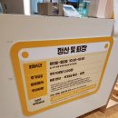 11545-02-36-10 | 동대문 키즈카페 추천 :) 36개월 아이와 디키디키 체험까지 다녀온 후기
