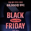 1293 | [화상영어] 링글 친구추천 코드 할인 혜택 / 친구코드 ec1293