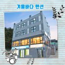 설리마을2 이미지