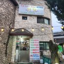 시흥 청국장 맛집 미담 토속음식점 청국장전골 후기
