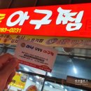 오동동043 이미지