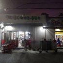 롯데리아 영대병원 이미지