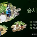 구립새하늘어린이집 이미지