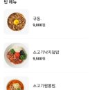 국수나무광명