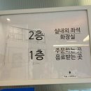 부산 서면 전포 블루리본 카페 에프엠커피 내돈내산 후기