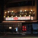 강경생고기 | [맛집] 합정 망원 고깃집 추천 | 강화통통 생고기 솔직후기