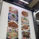 아구찜삼총사 이미지