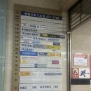 그린힐마사지지압안마원 | 군산 나운동 마사지 제일경락마사지지압안마원 전신 안마 후기
