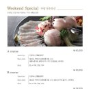 도쿄하나 사당점 이미지