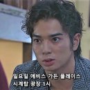 오레노도쿄 이미지