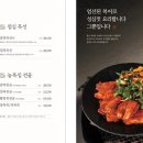 생생복집 이미지