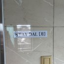 두머리부엌 | 서울 망원동 에어비엔비 “Stay Dal” - 망원시장 근처 숙소 추천, 내돈내산 솔직후기