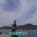 방파제낚시