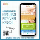 아이플러스어린이집 - 강남구 | 아이플러스어린이집
