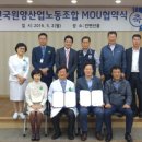 원양산업